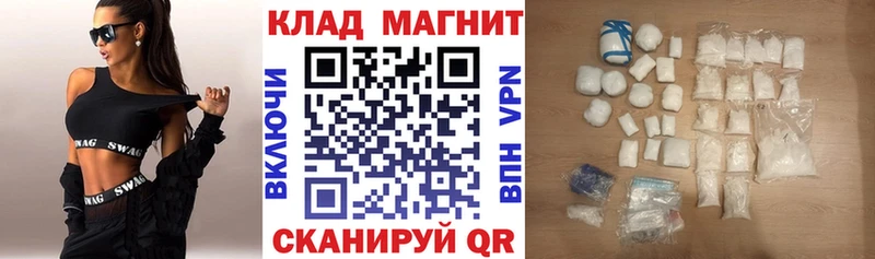 Магазины продажи наркотиков Раменское Alpha-PVP  АМФЕТАМИН  Cocaine  Канабис 