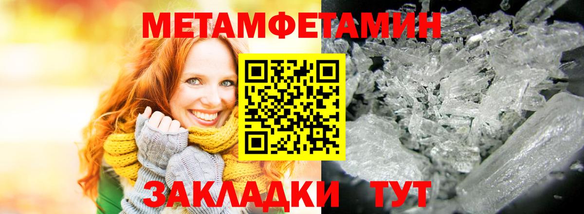 Раменское  Amphetamine Premium  Амфетамин  мега зеркало  Вход с VPN 