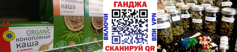 Еда ТГК конопля  Раменское 