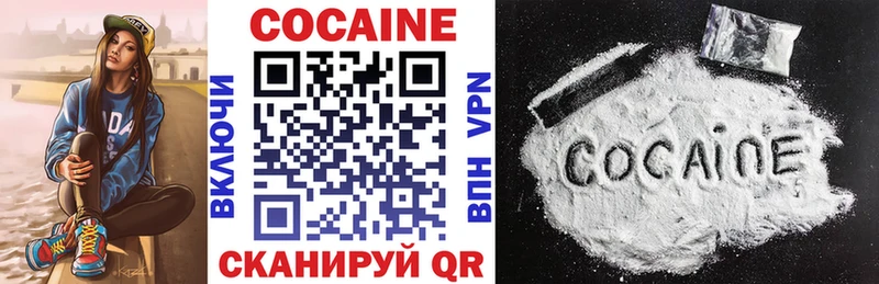 darknet официальный сайт  Раменское  Кокаин VHQ 
