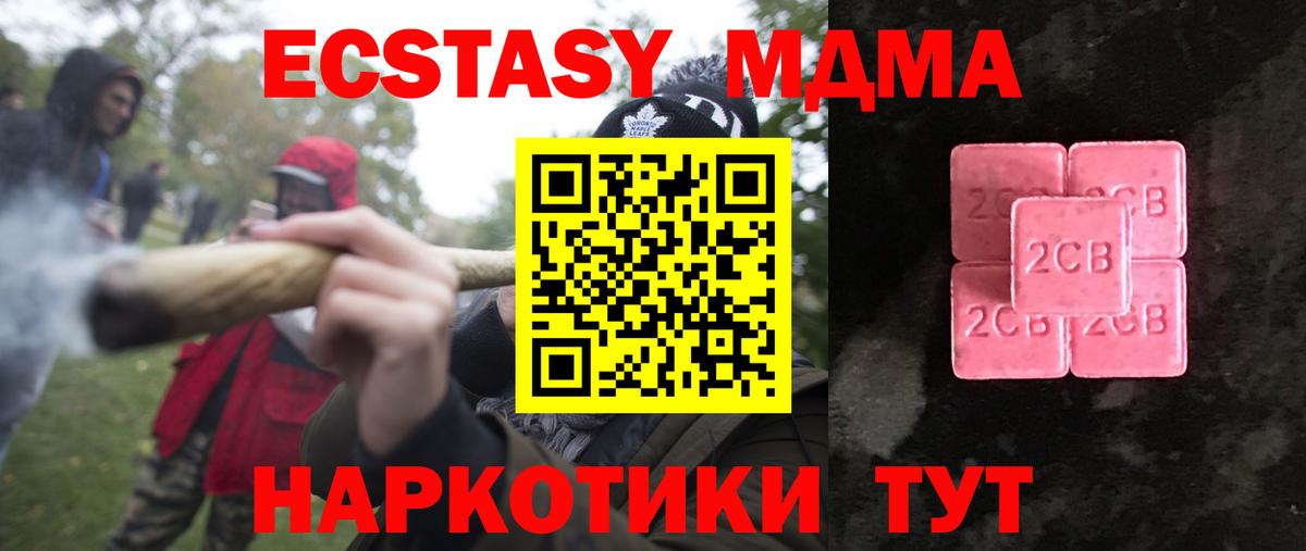 ГАШ  LSD-25  Кокаин  Вход с VPN  Экстази  МЕФ кристаллы  Раменское  МАРИХУАНА 