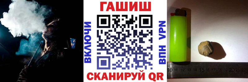 ГАШИШ убойный  магазин продажи   Раменское 