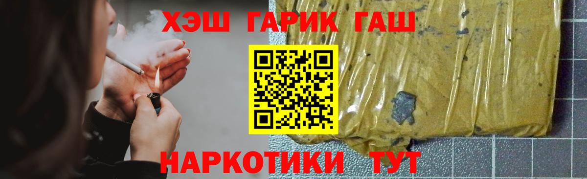 Гашиш AMNESIA HAZE Раменское