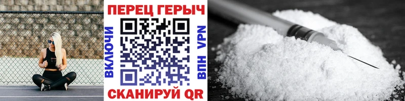 Героин Heroin  Раменское 