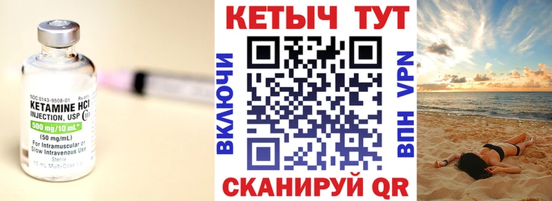 shop телеграм  Раменское  КЕТАМИН ketamine  где купить наркоту 