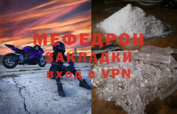 MESCALINE Алексин