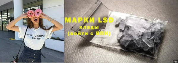 MESCALINE Алзамай