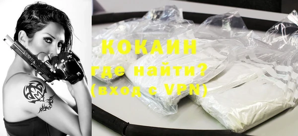 MESCALINE Алексин