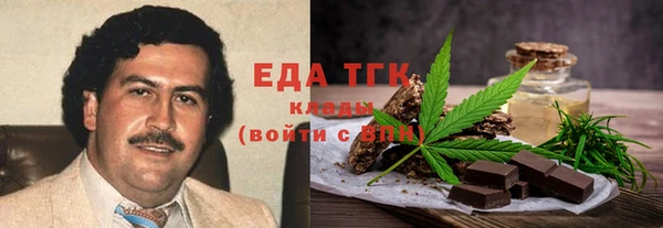 бошки Алексеевка