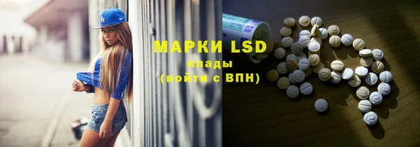 MESCALINE Алзамай