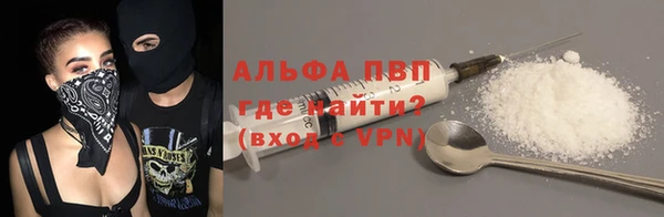 бошки Алексеевка