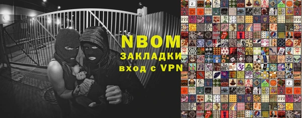 MESCALINE Алексин
