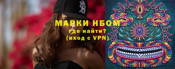 альфа пвп VHQ Абинск