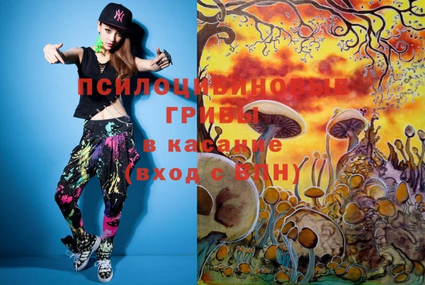 MESCALINE Алексин