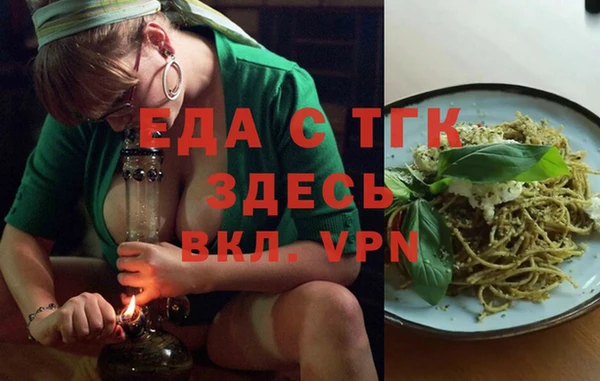 MESCALINE Алексин