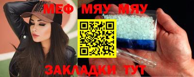 бутират Пугачёв