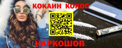 бутират Пугачёв