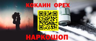 первитин Пушкино
