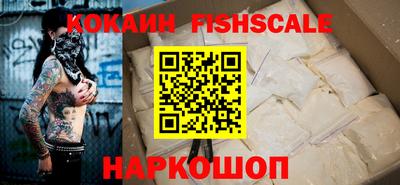 МДМА Рыбинск