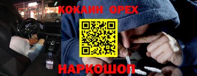 МДМА Рыбинск