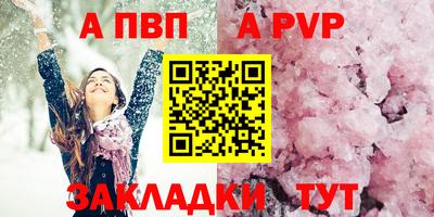 первитин Пушкино