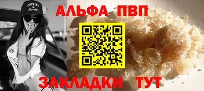 бутират Пугачёв