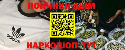 бутират Пугачёв