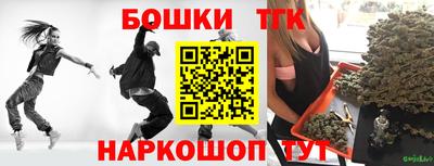 бутират Пугачёв