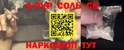 бутират Пугачёв