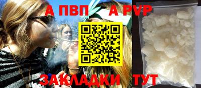 бутират Пугачёв
