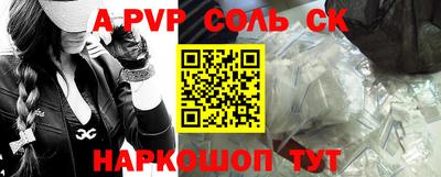 бутират Пугачёв