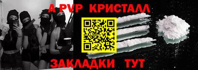 первитин Пушкино