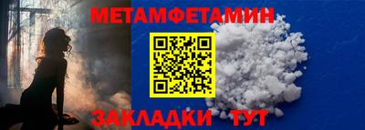 бутират Пугачёв