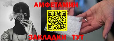 первитин Пушкино
