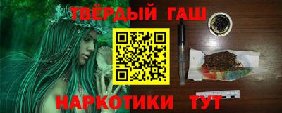 бутират Пугачёв