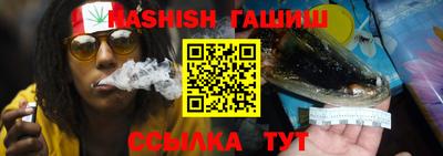 гидра Рязань