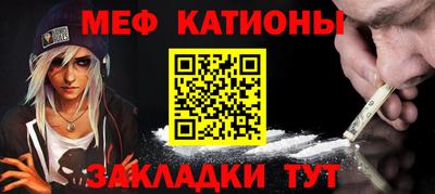 первитин Пушкино