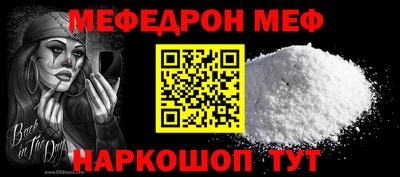 бутират Пугачёв
