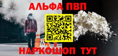 бутират Пугачёв