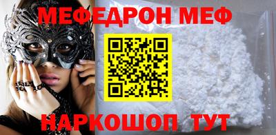первитин Пушкино