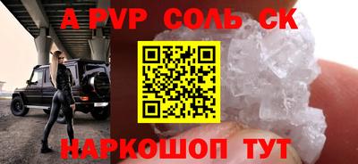 бутират Пугачёв
