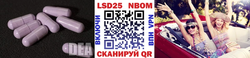 LSD-25 экстази кислота где продают наркотики Раменское