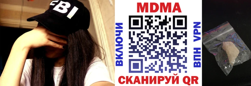 MDMA молли  Раменское 