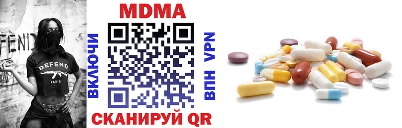 МДМА Molly Раменское