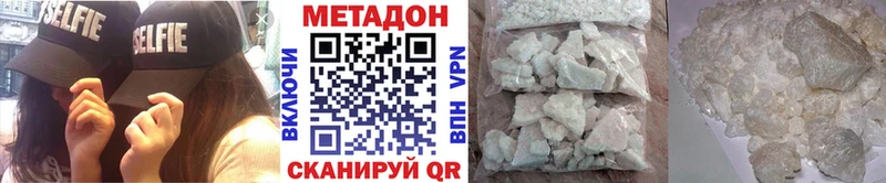 МЕТАДОН мёд купить закладку Раменское