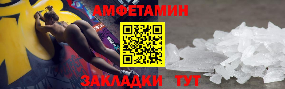 Раменское  Метамфетамин Декстрометамфетамин 99.9%  Метамфетамин Декстрометамфетамин 99.9%  Вход с VPN 