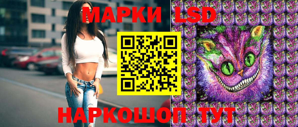 Марки N-bome 1500мкг Раменское
