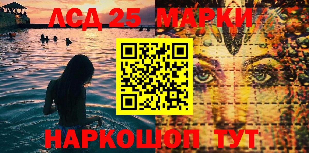 Раменское  Наркотические марки  Вход с VPN  Марки 25I-NBOMe 1,5мг 