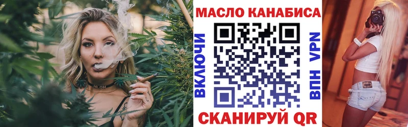 ТГК гашишное масло  Раменское 