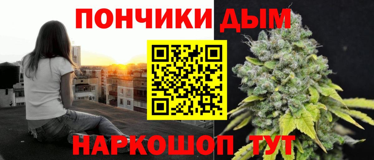 Конопля конопля  Вход с VPN  Марихуана гибрид  Раменское  Бошки Шишки OG Kush 